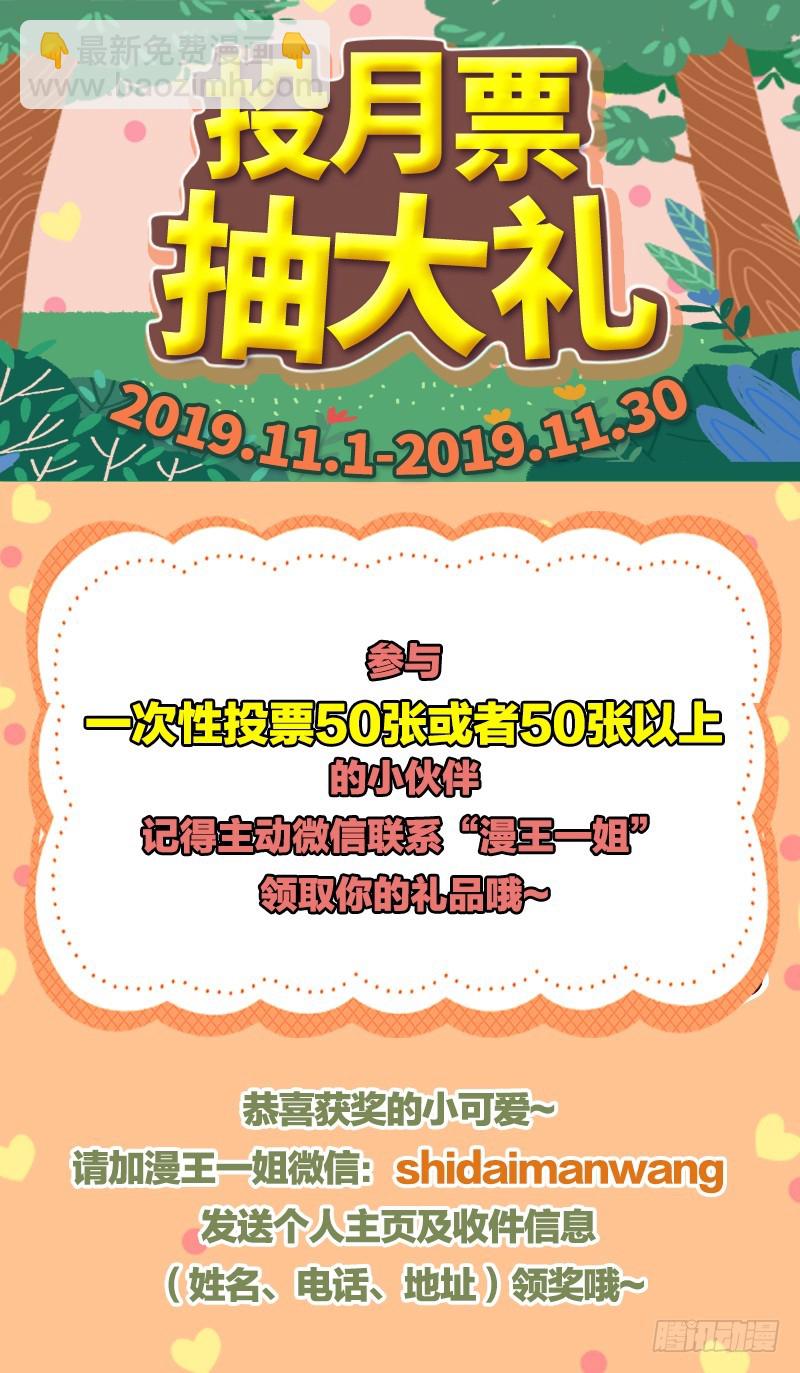 21军演篇 灵帝国小队15