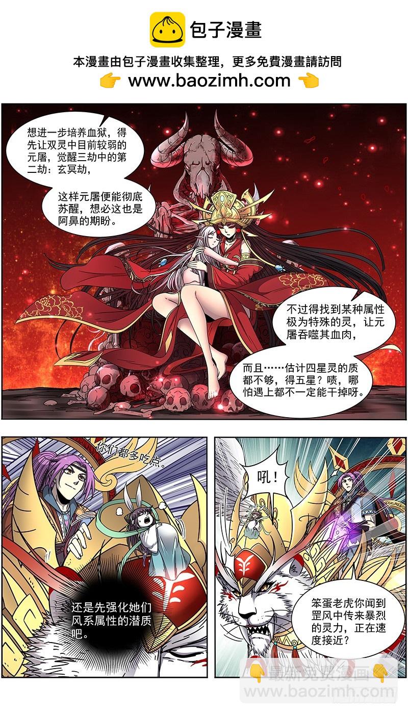 21军演篇 战士就是要向死而生1