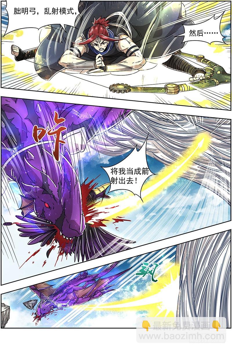 21军演篇 战士就是要向死而生3