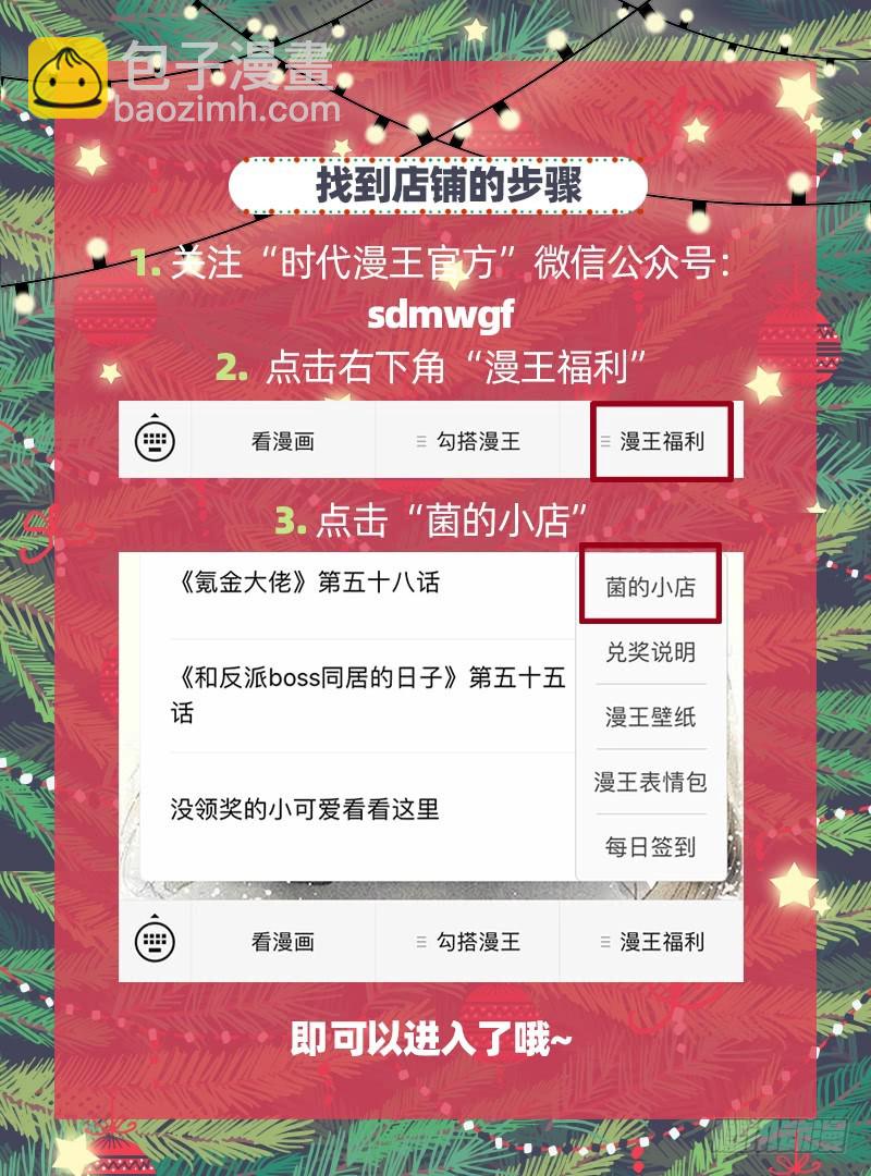 21军演篇 偷龙转凤16