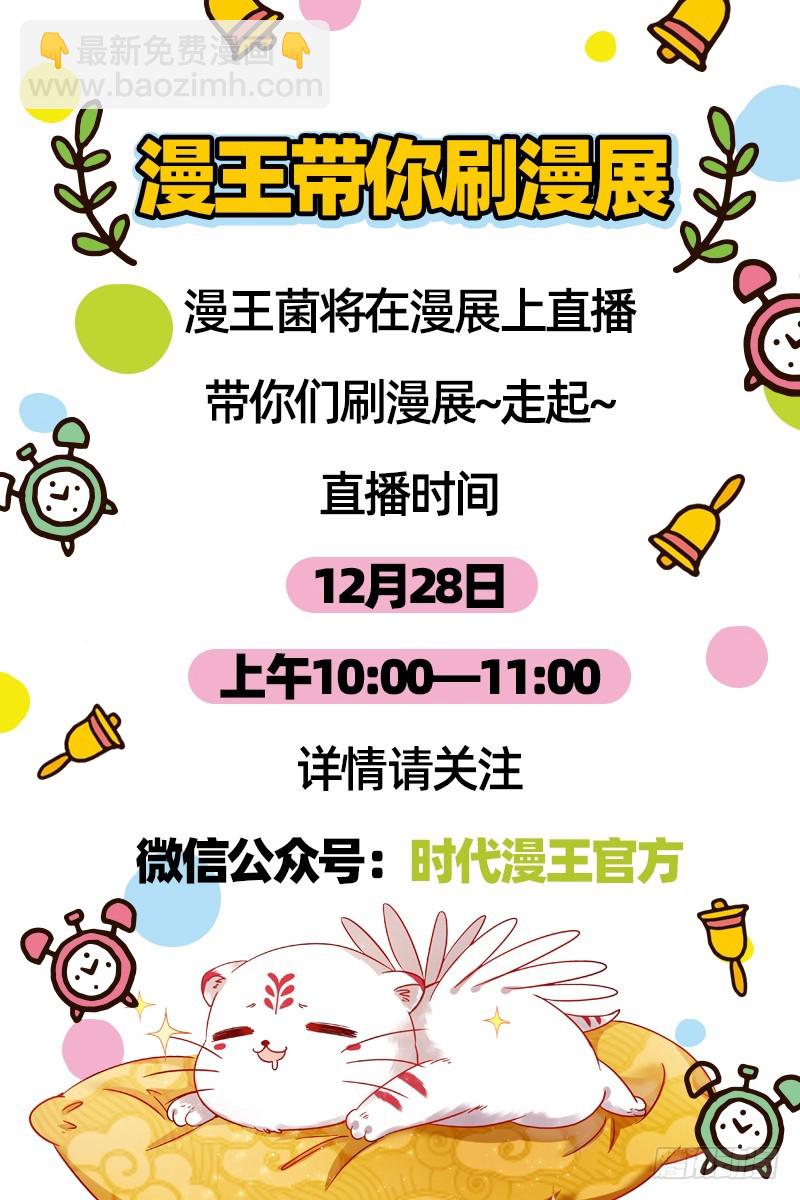 21军演篇 太乙姹阴鹿13