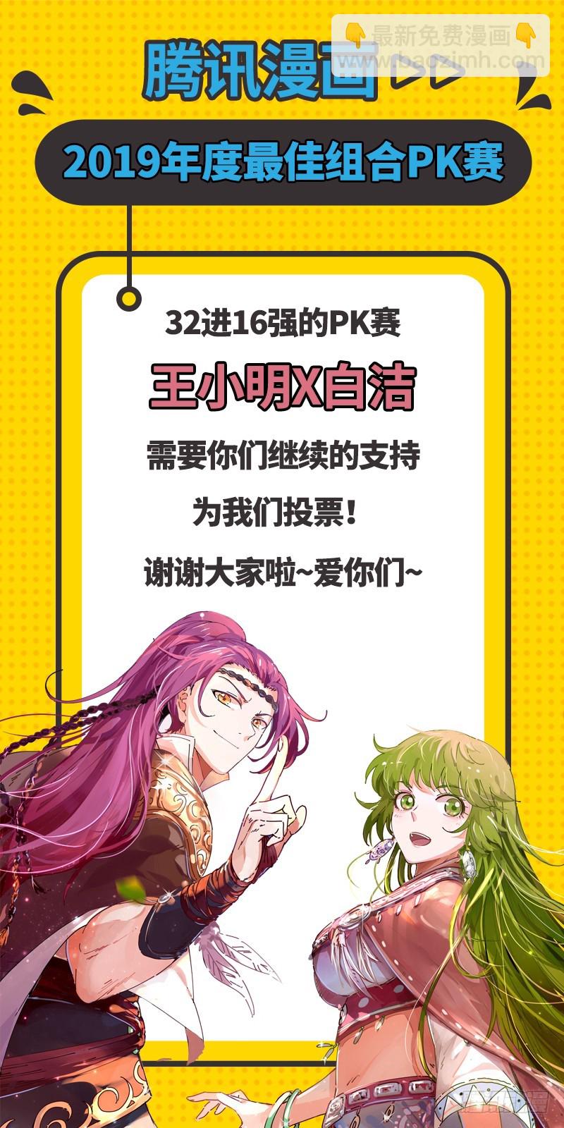 21军演篇 人奸12