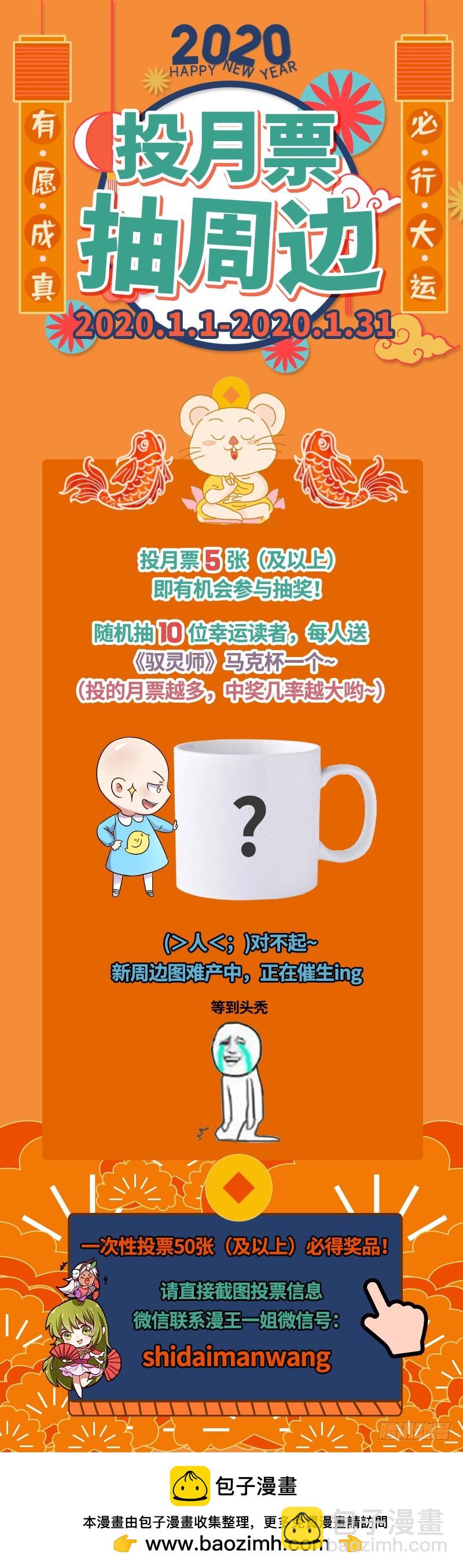 21军演篇 人奸15