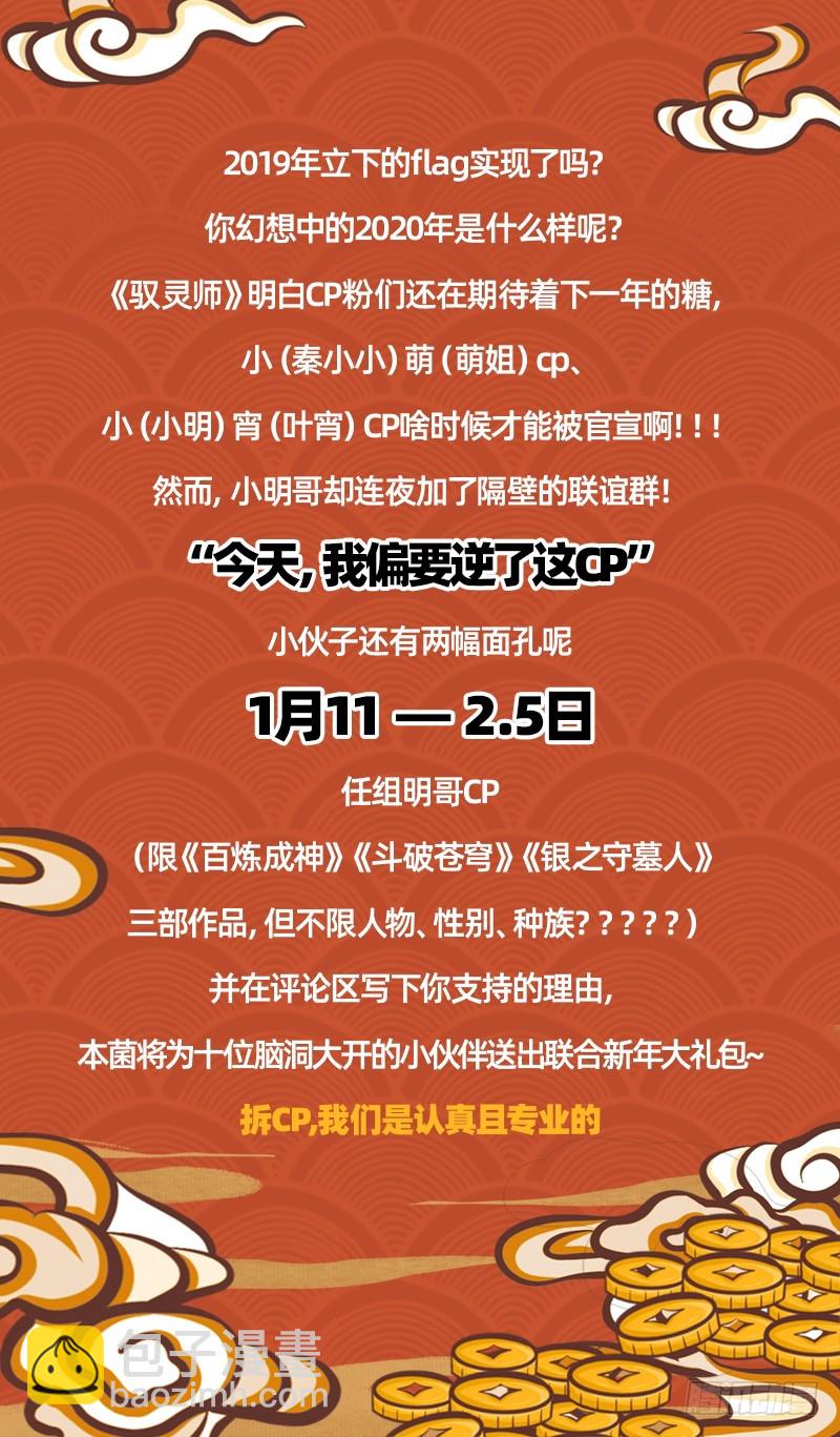 21军演篇 不讲道理的能力13