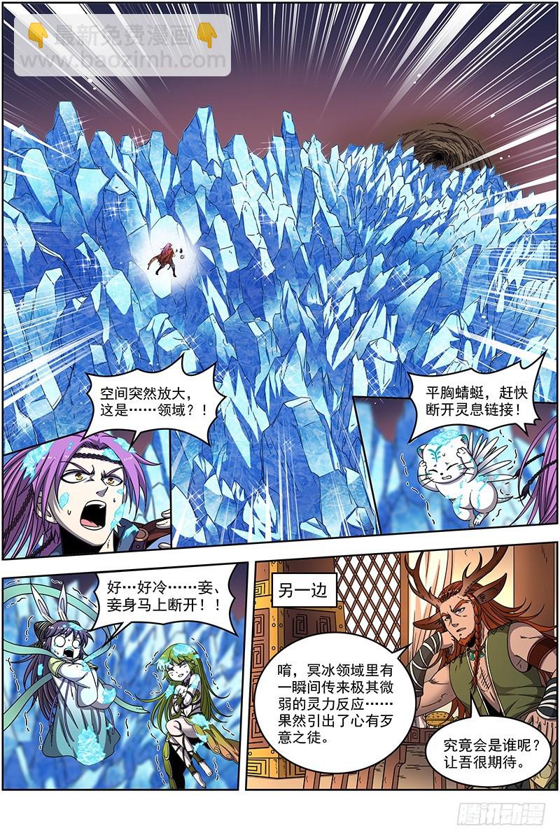 21军演篇 不讲道理的能力5