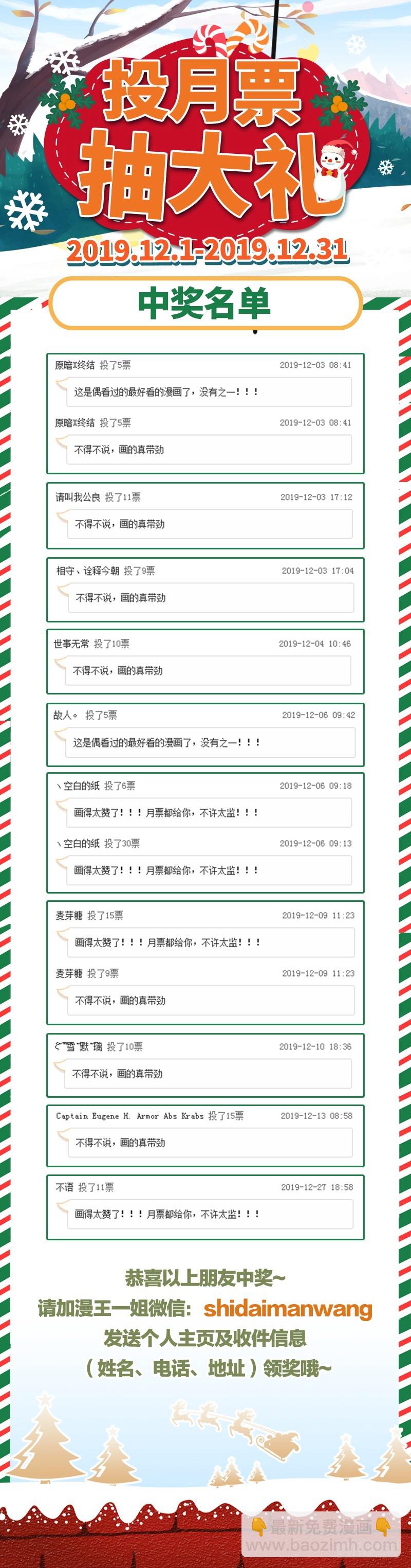 21军演篇 各施神通14