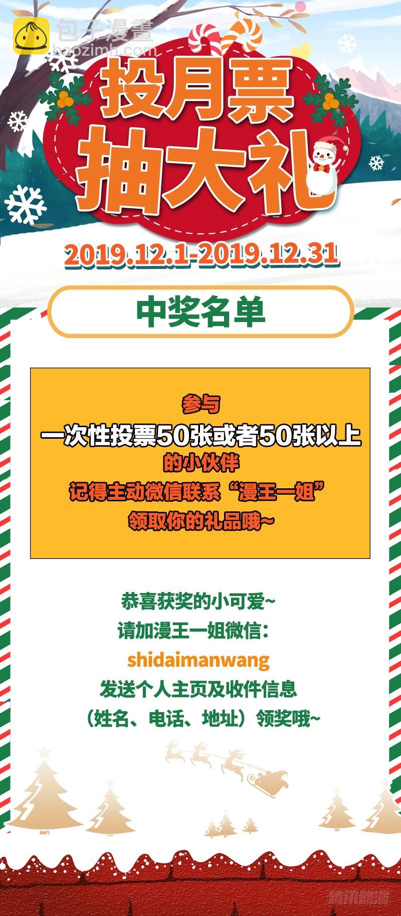 21军演篇 各施神通15
