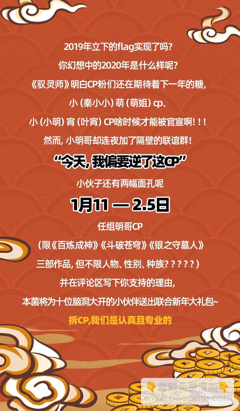 21军演篇 波澜诡谲15