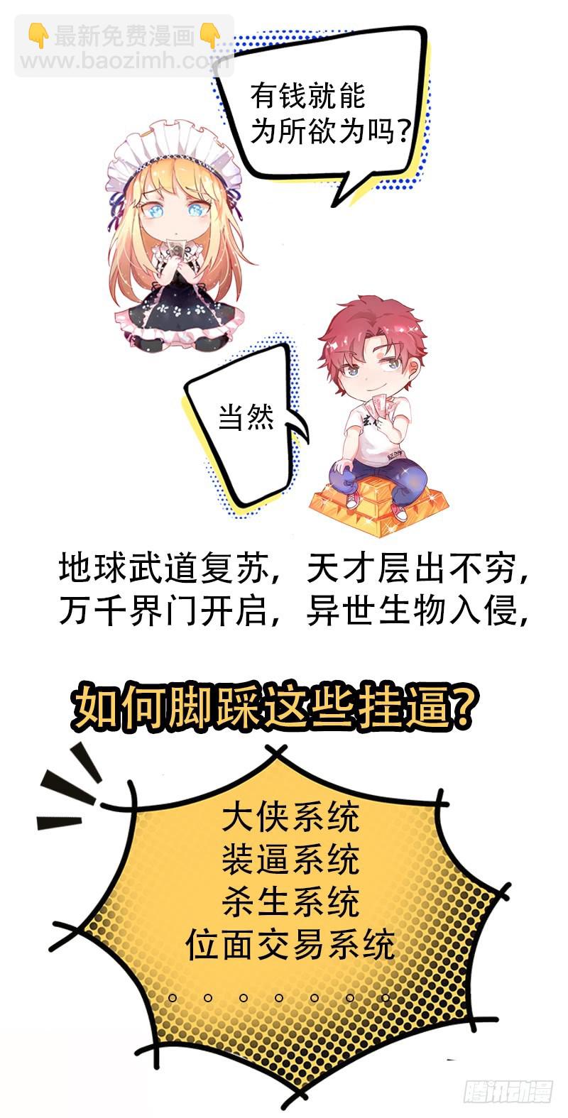 21军演篇 虞旸汤池16