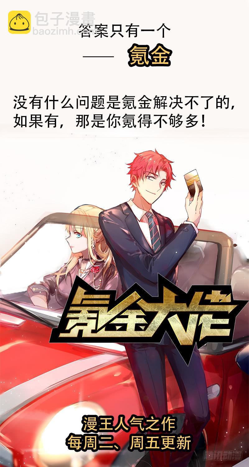 21军演篇 虞旸汤池17