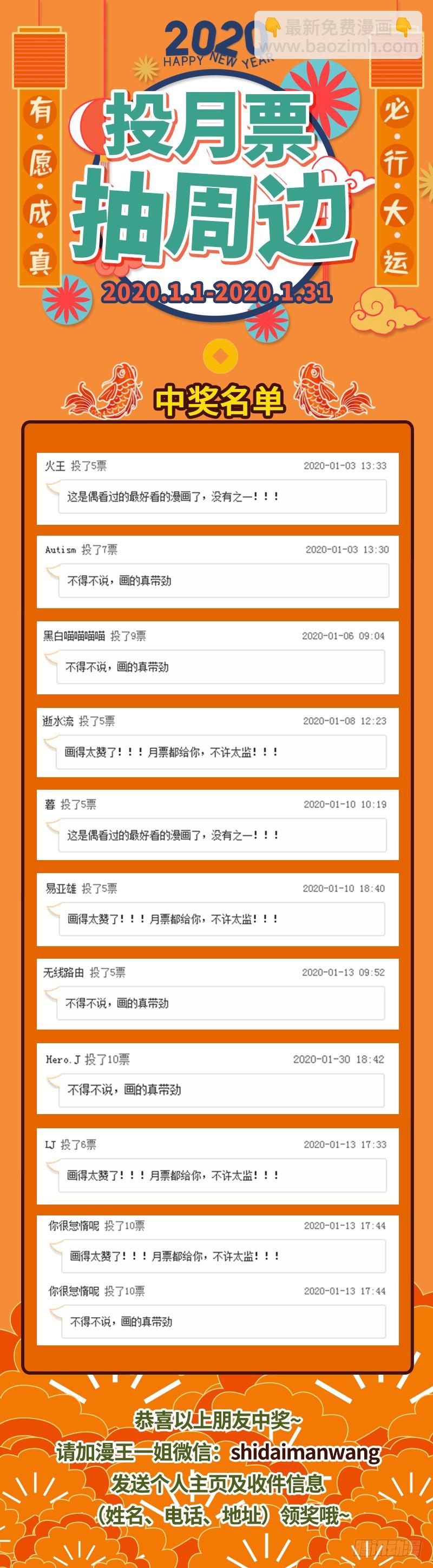 21军演篇 吸干了！13