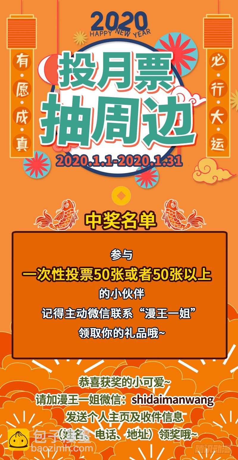 21军演篇 吸干了！14