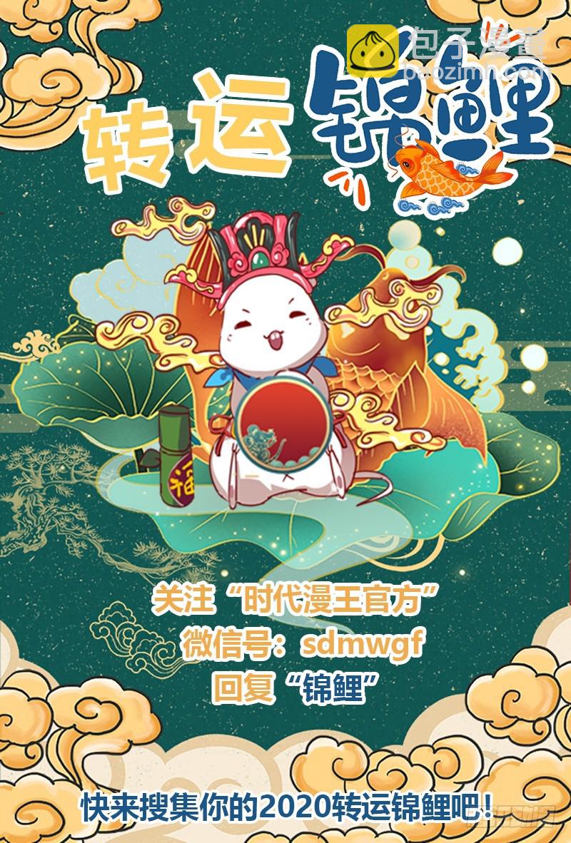 21军演篇 挑不动，直接干！14