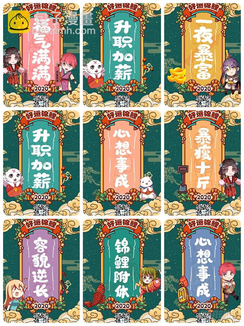 21军演篇 挑不动，直接干！15