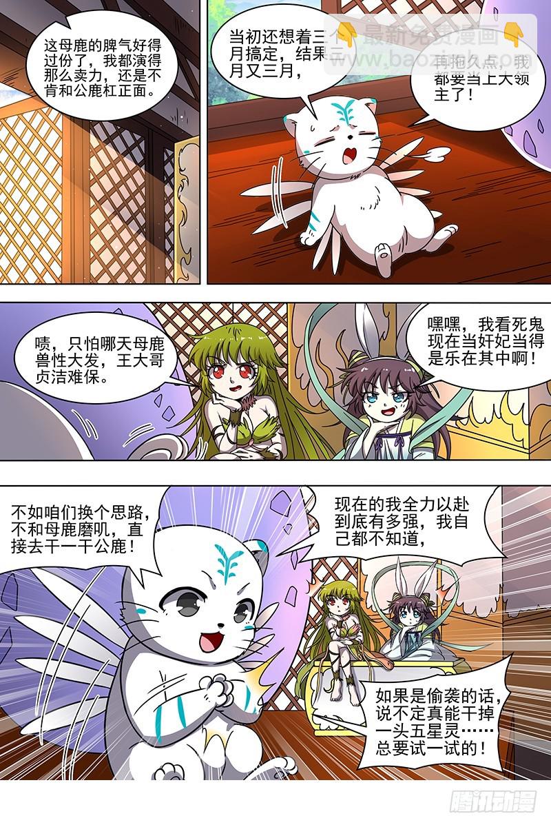 21军演篇 挑不动，直接干！4