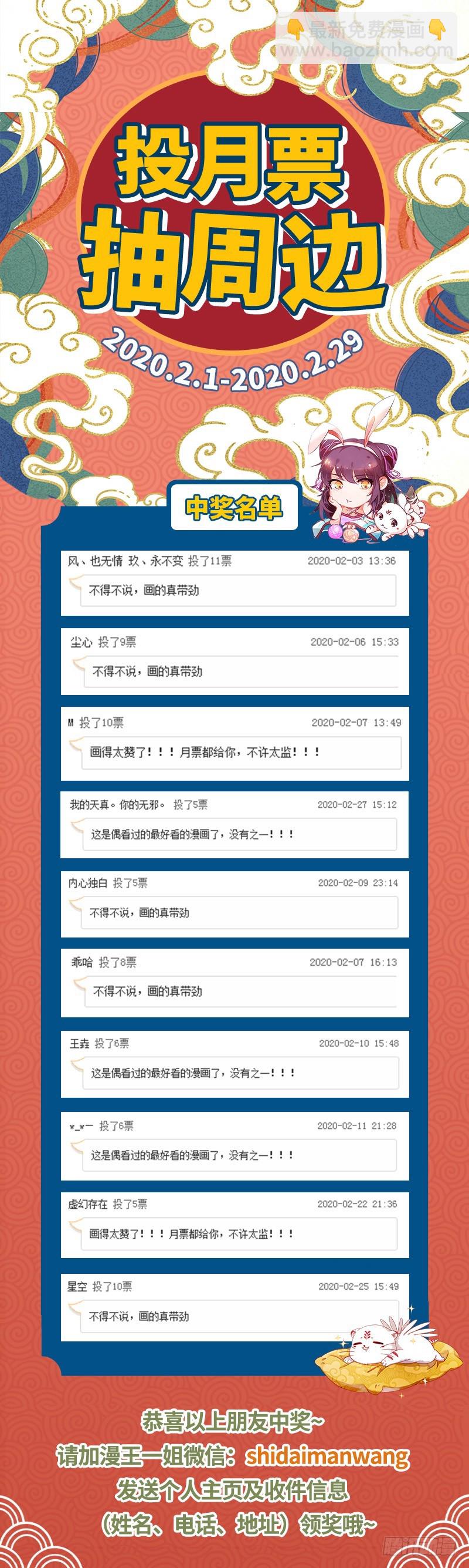 21军演篇 仲春之会15