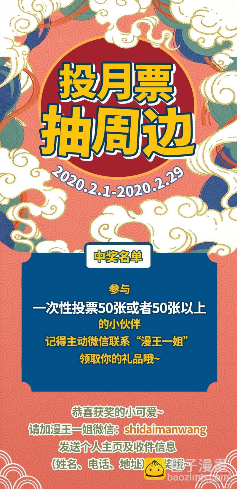 21军演篇 仲春之会16