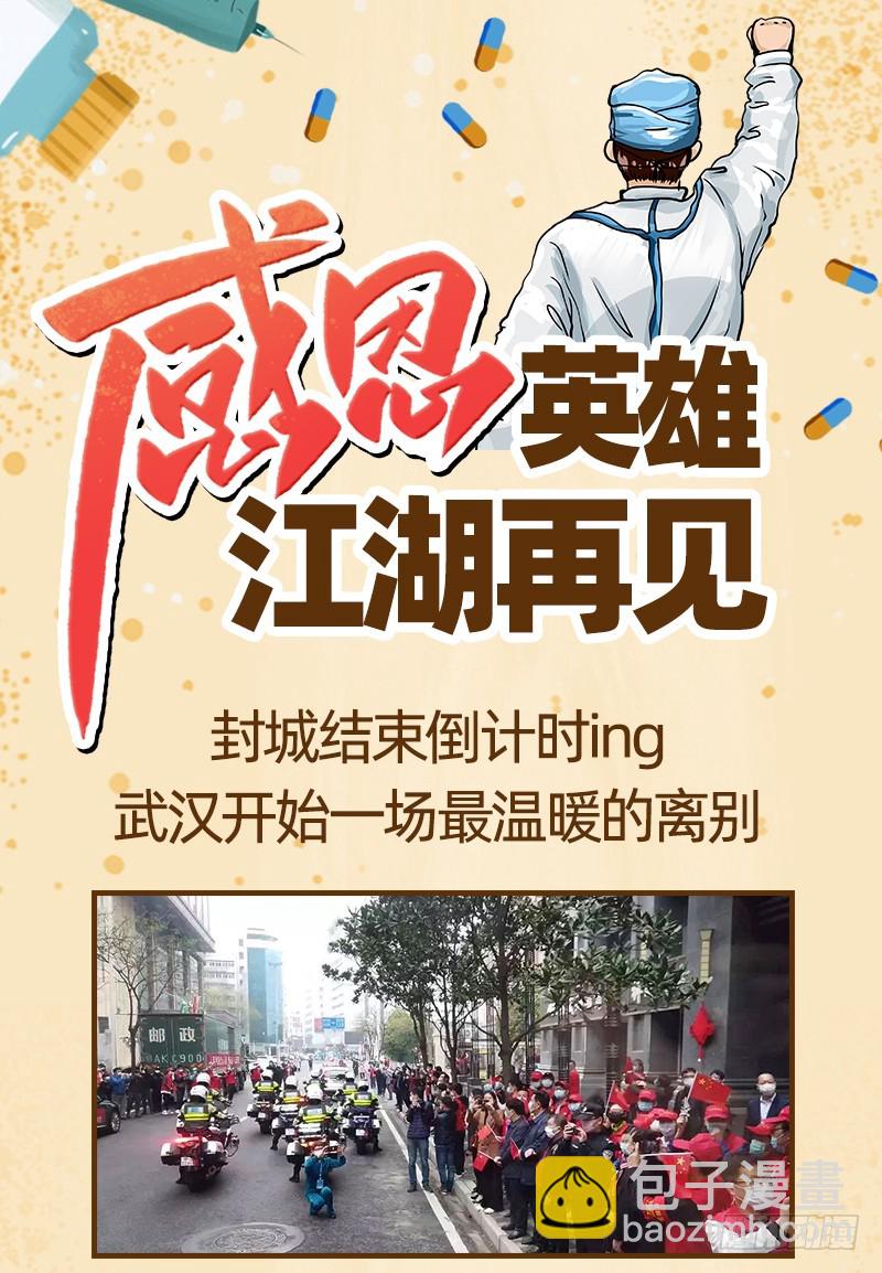 21军演篇 莫道石鹿一只眼13
