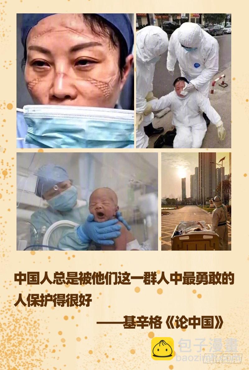 21军演篇 莫道石鹿一只眼16