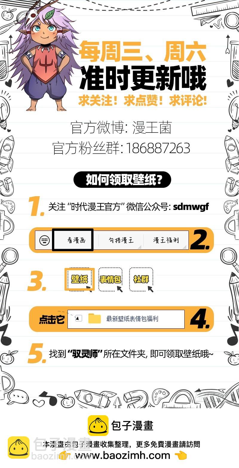 21军演篇 莫道石鹿一只眼17