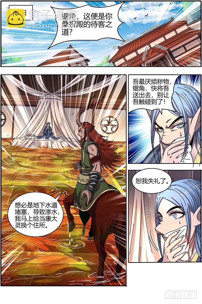 21军演篇 莫道石鹿一只眼6