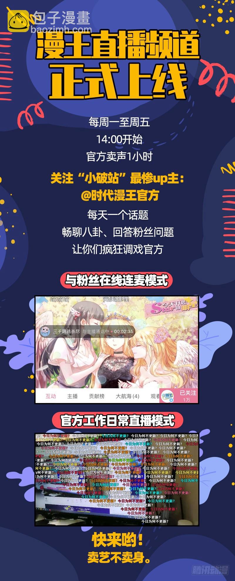21军演篇 明堂肾水入华池14