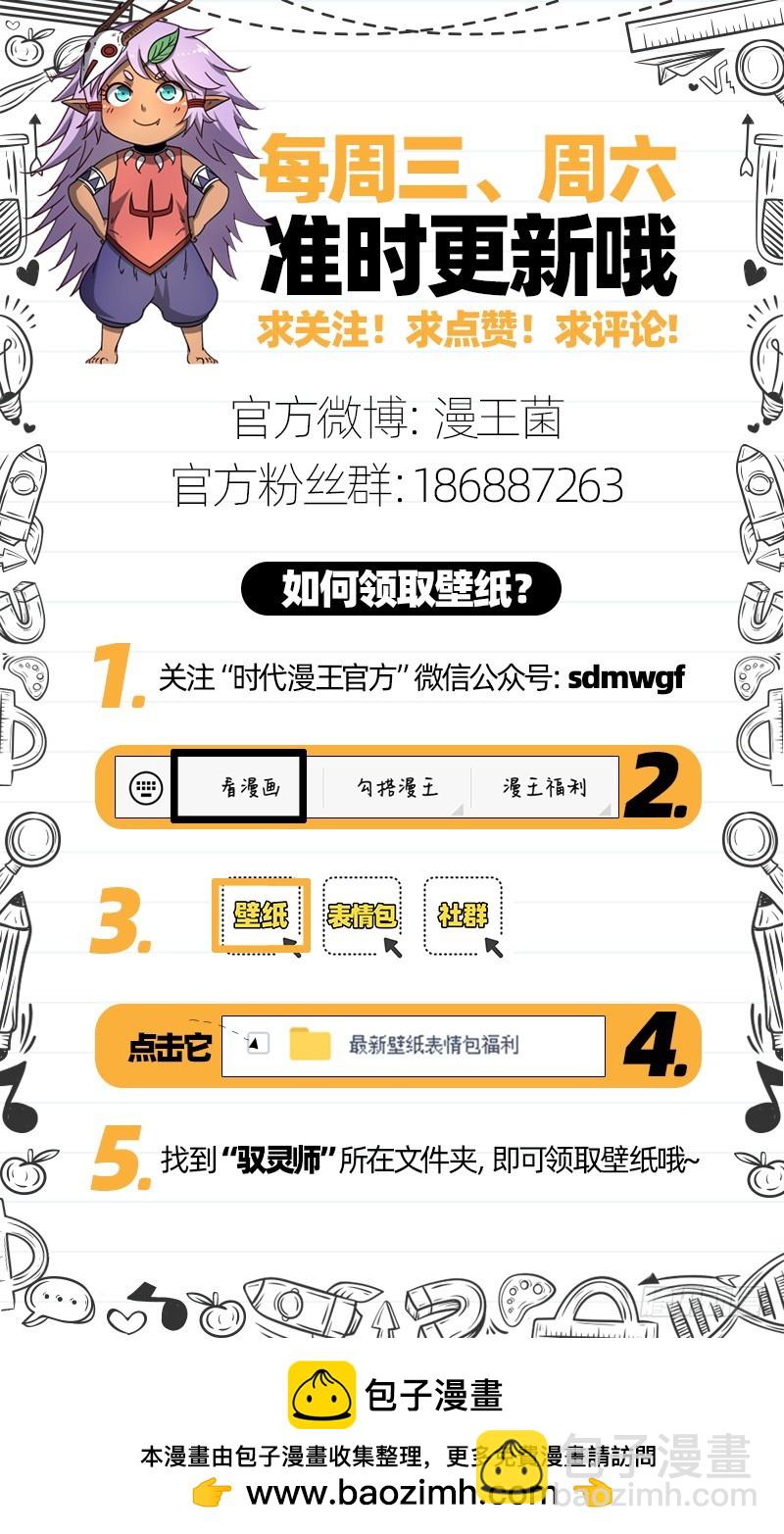 21军演篇 明堂肾水入华池15