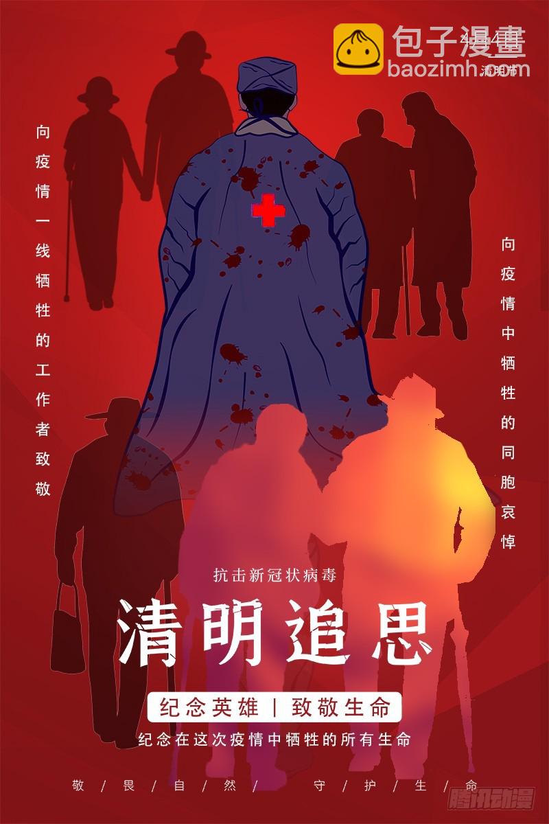 21军演篇 乌啦，大伊万12