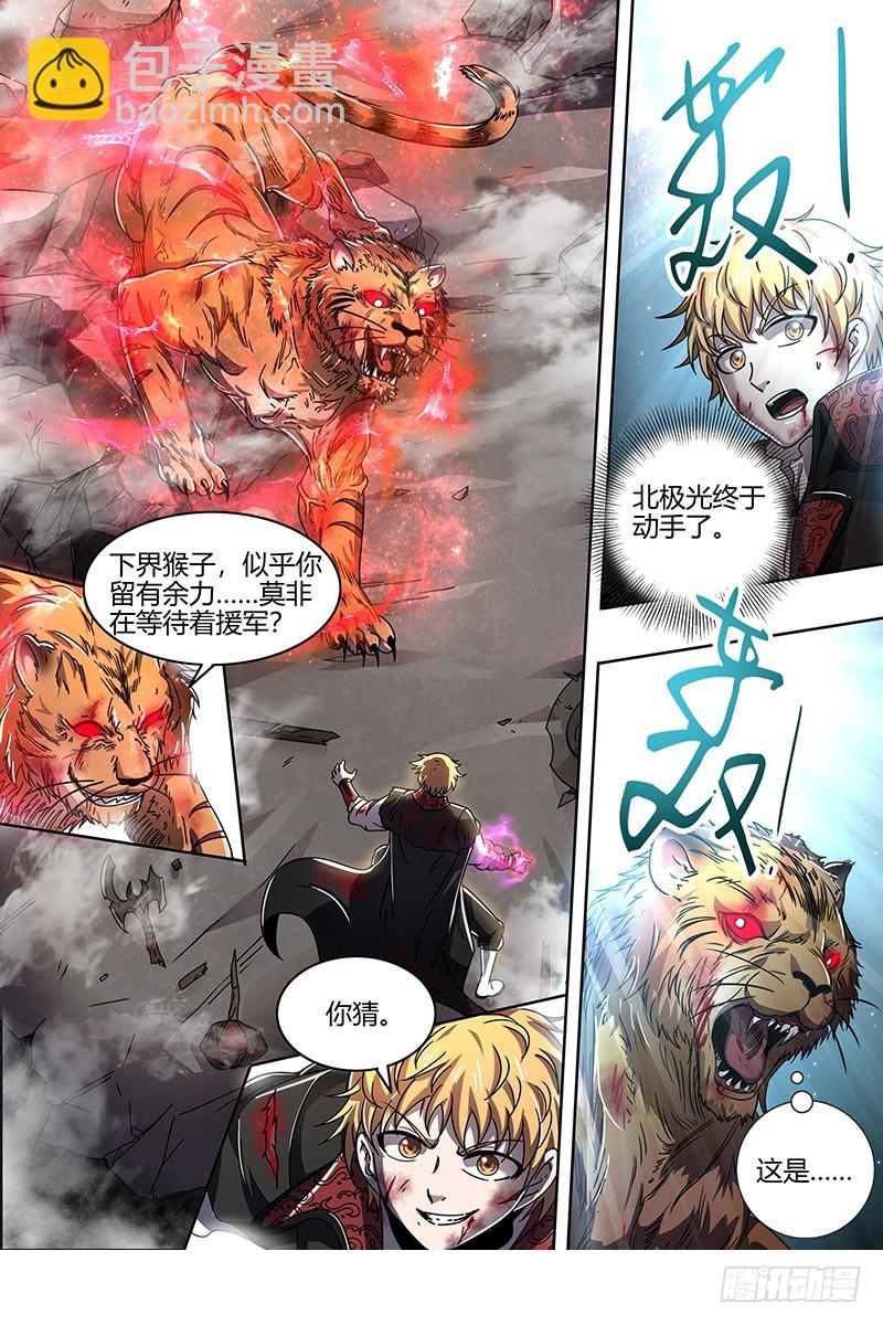 21军演篇 乌啦，大伊万9
