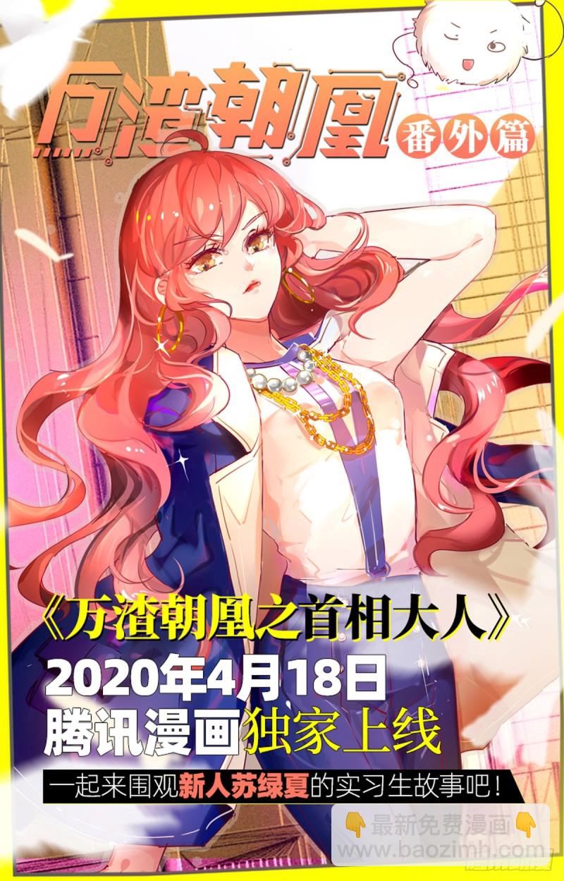 21军演篇 猪虎结义14