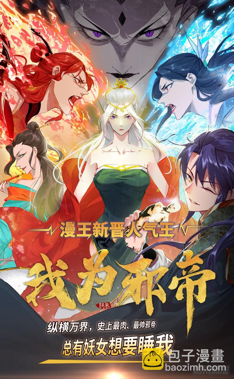 21军演篇 双雄合一13