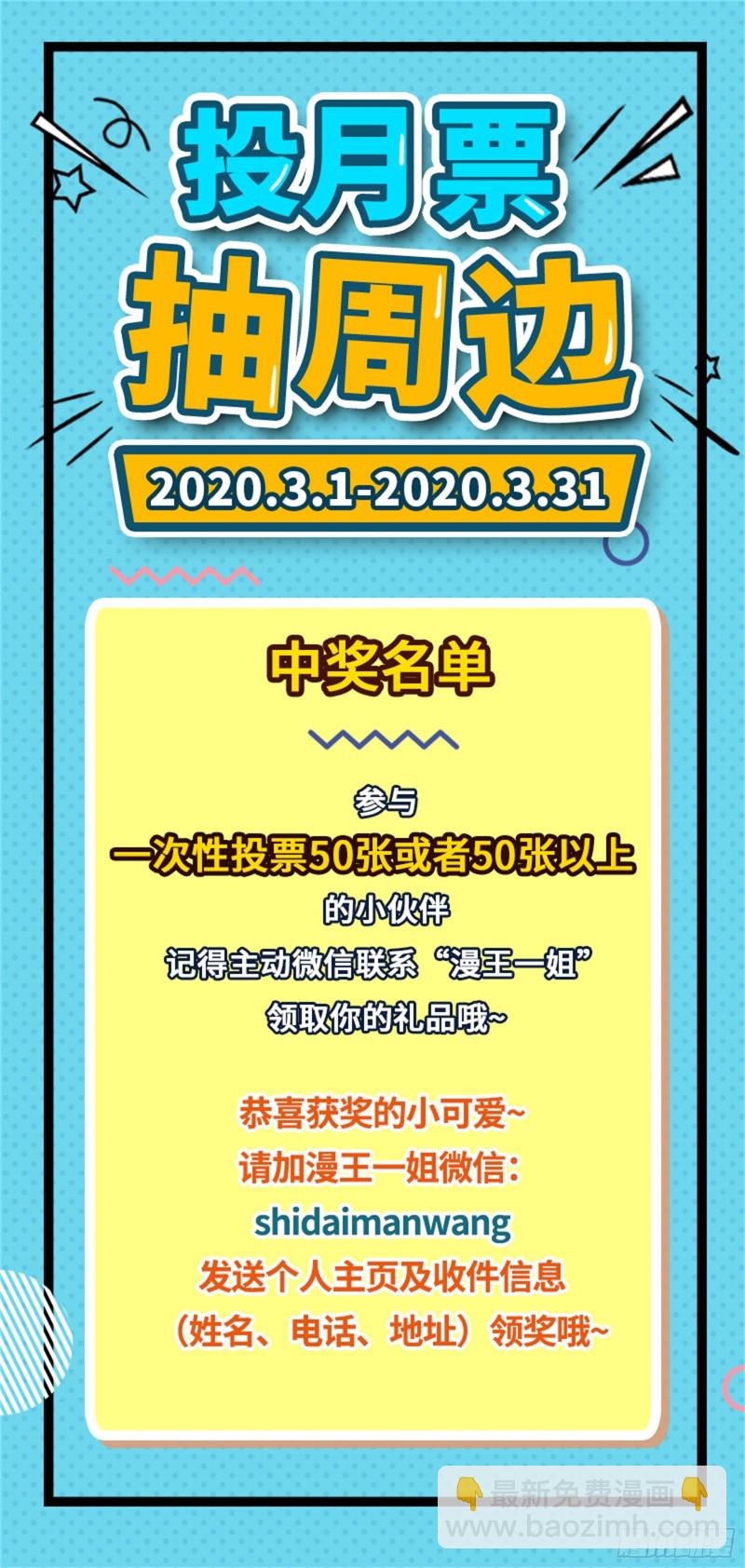 21军演篇 魔刀浴血斩雄鹿15