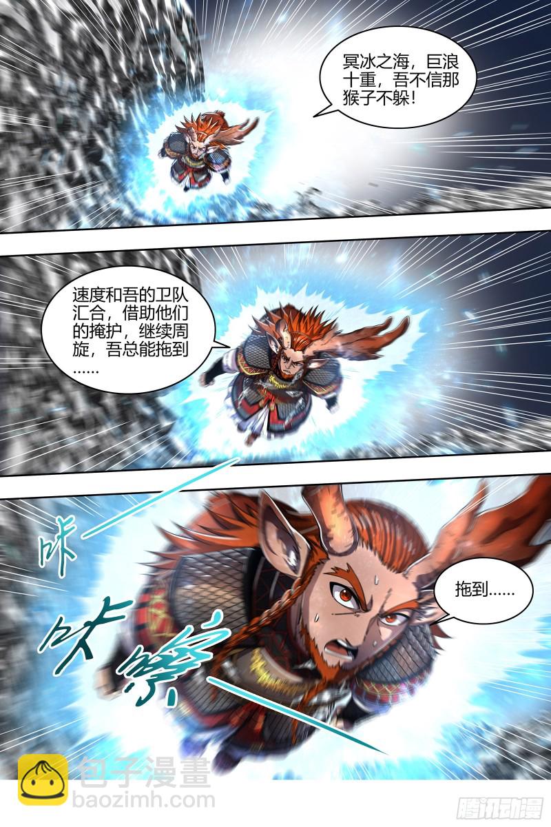 21军演篇 魔刀浴血斩雄鹿6