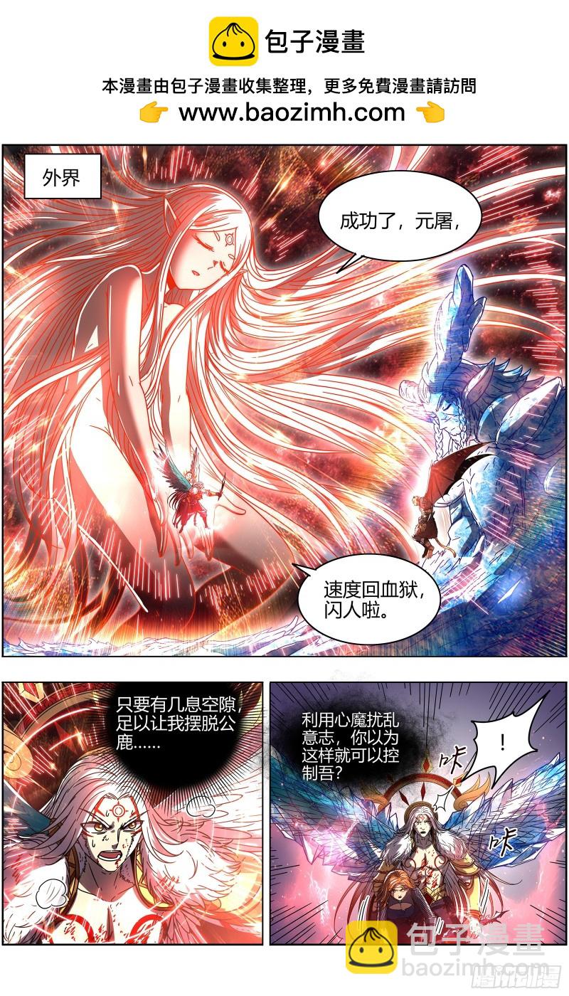 21军演篇 我是谁？1