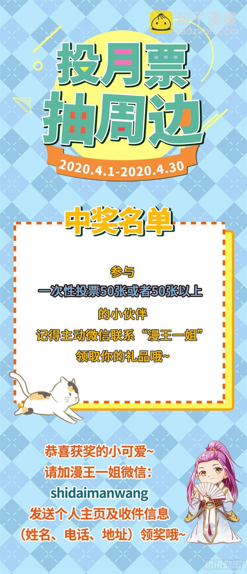 21军演篇 双灵沉睡14