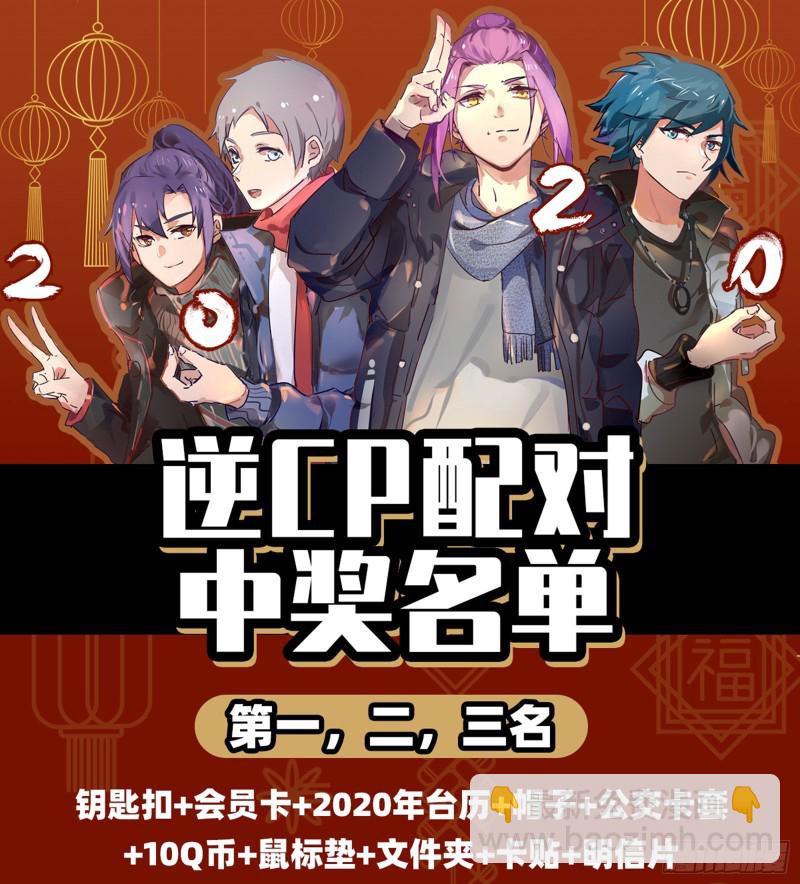 21军演篇 永失吾爱14