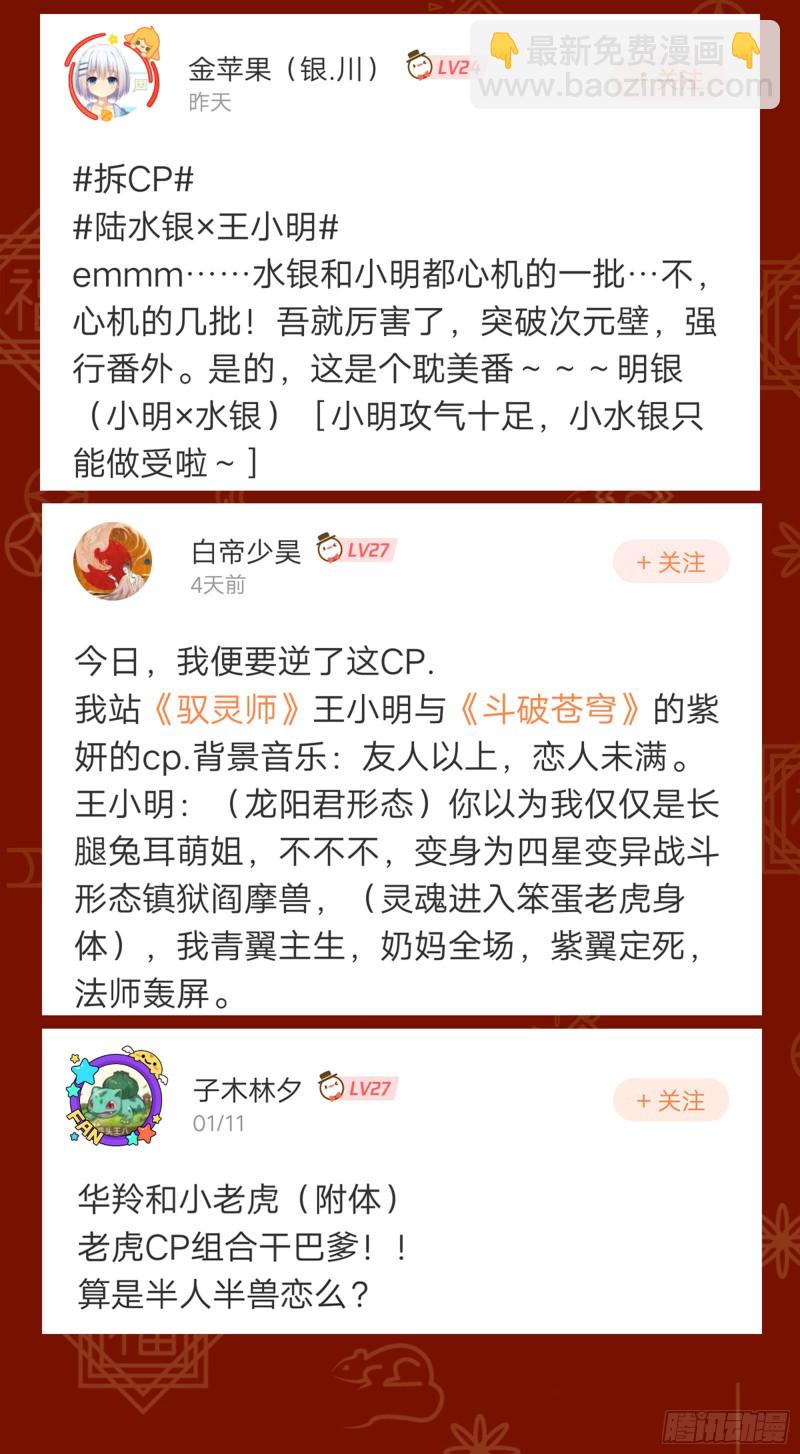 21军演篇 永失吾爱15