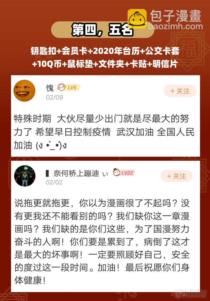 21军演篇 永失吾爱16