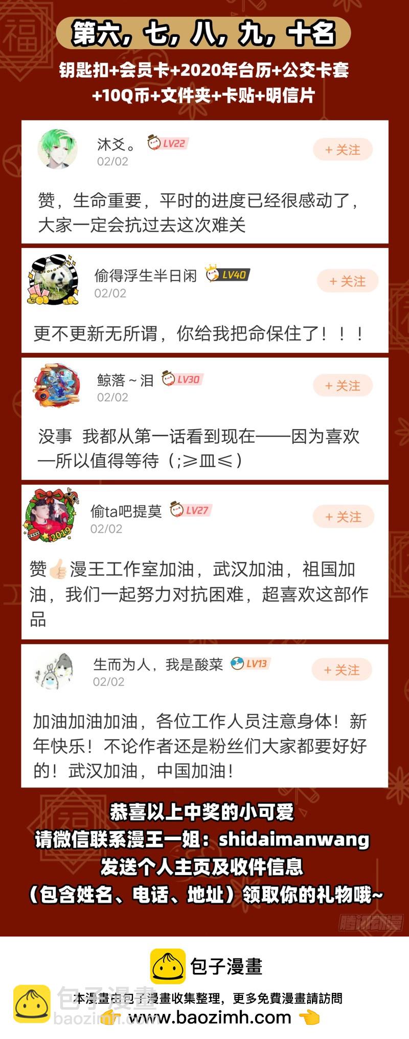 21军演篇 永失吾爱17