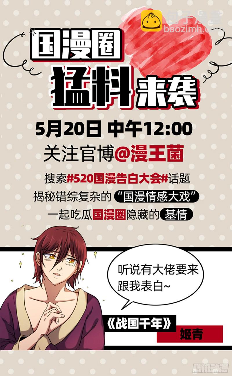 22海皇篇 人类之敌14