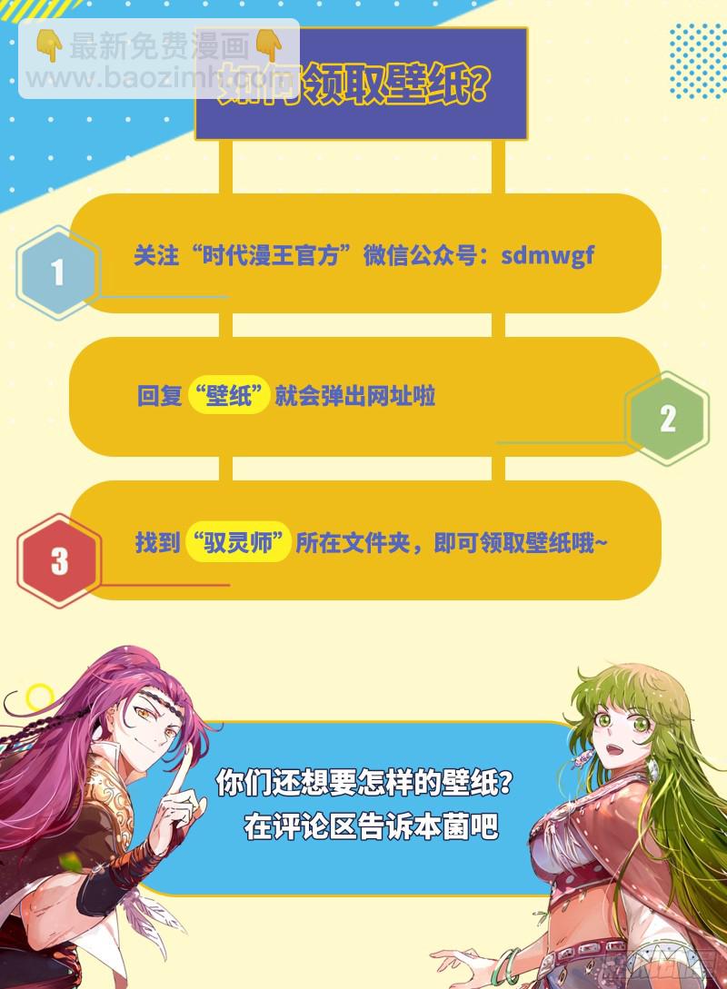 22海皇篇 “兄弟”齐心16