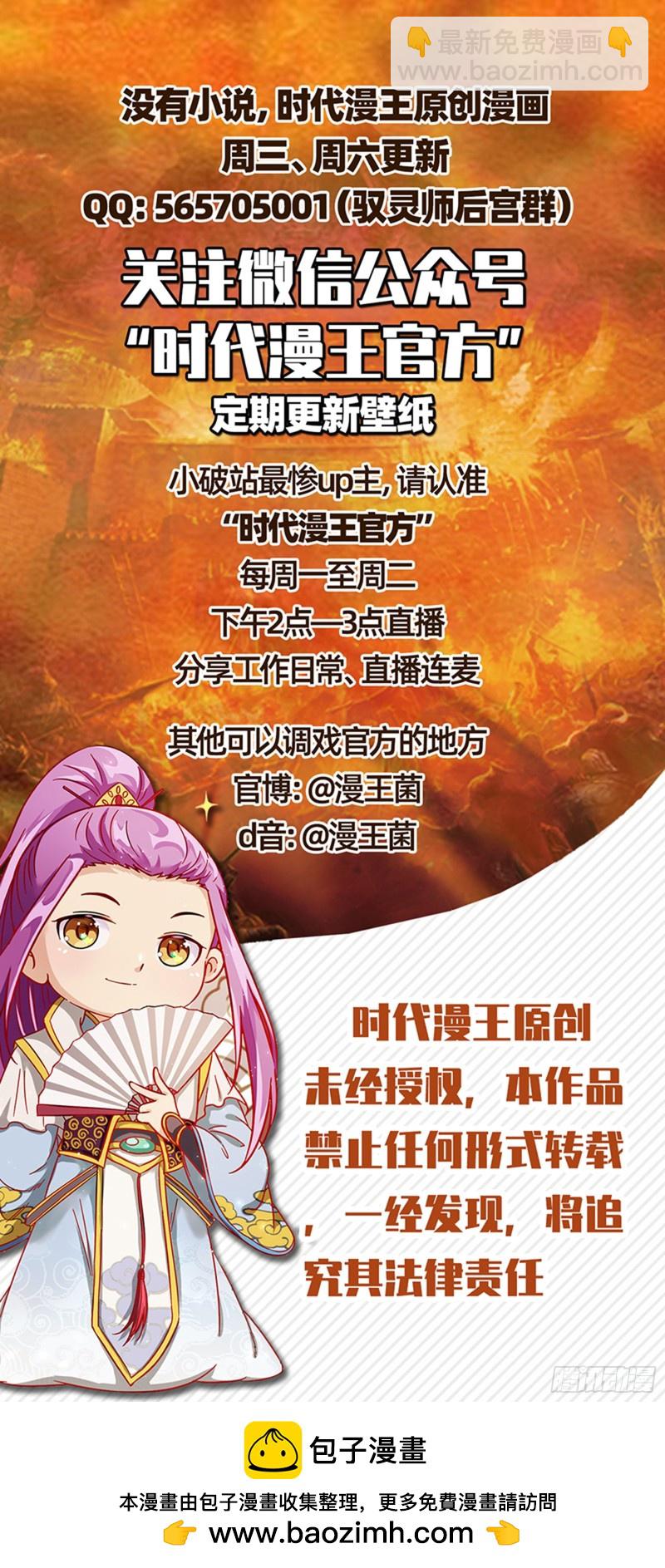 22海皇篇 “兄弟”齐心17