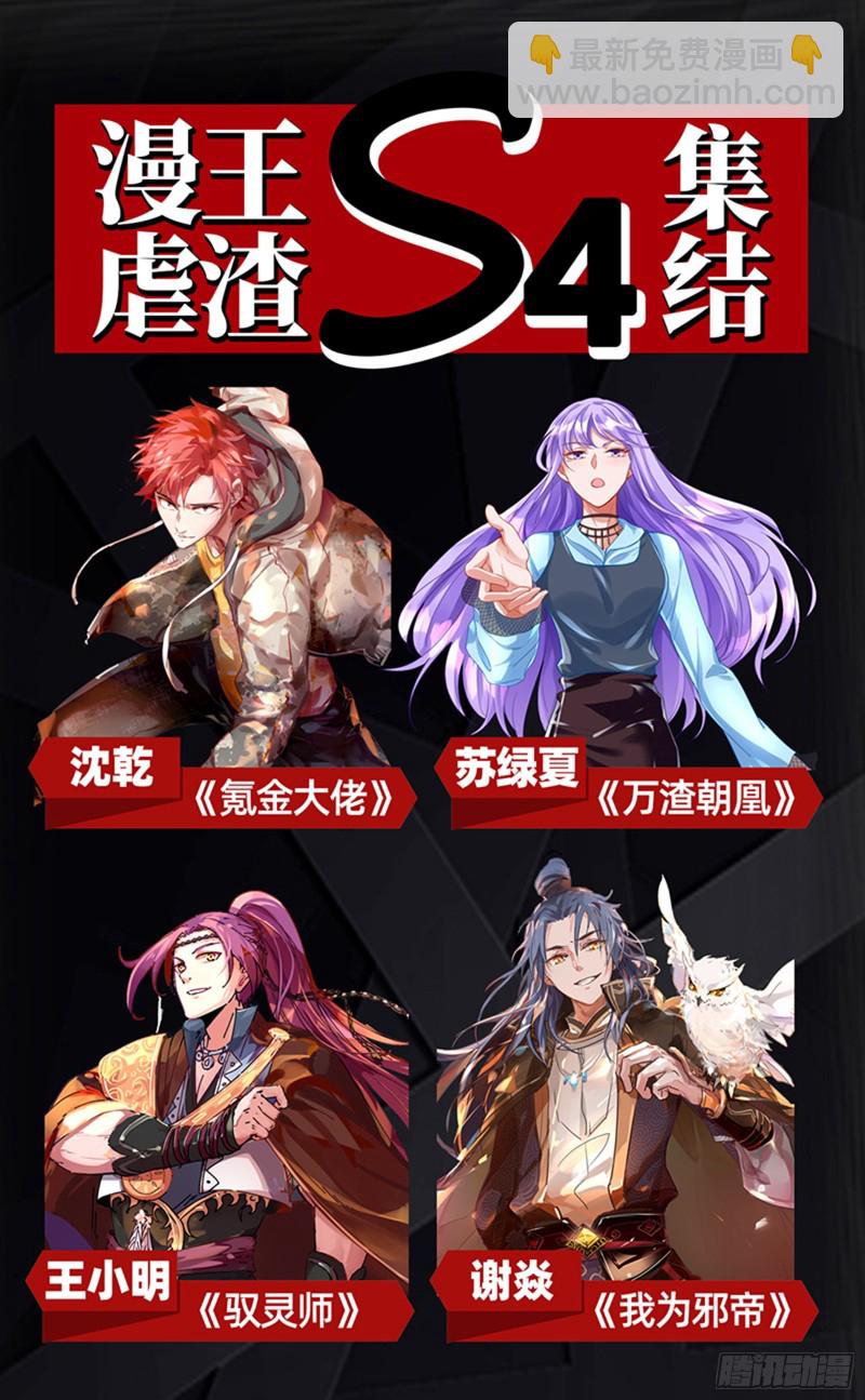 22海皇篇 进入幻境13
