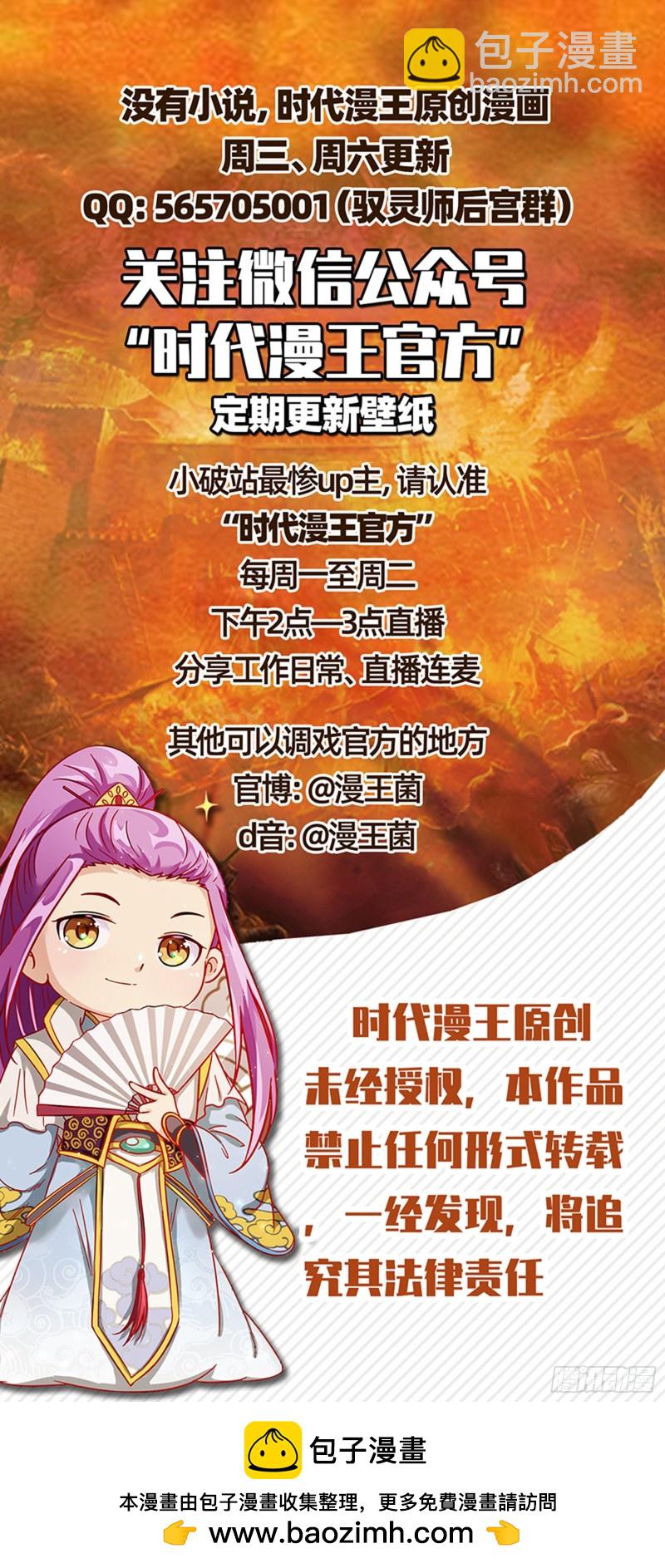 22海皇篇 进入幻境15