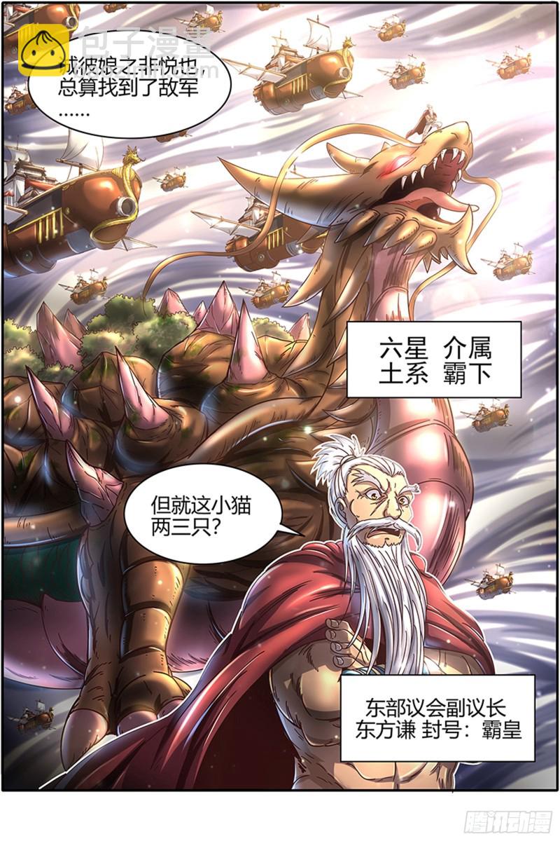 22海皇篇 抱歉，骗了你两次12