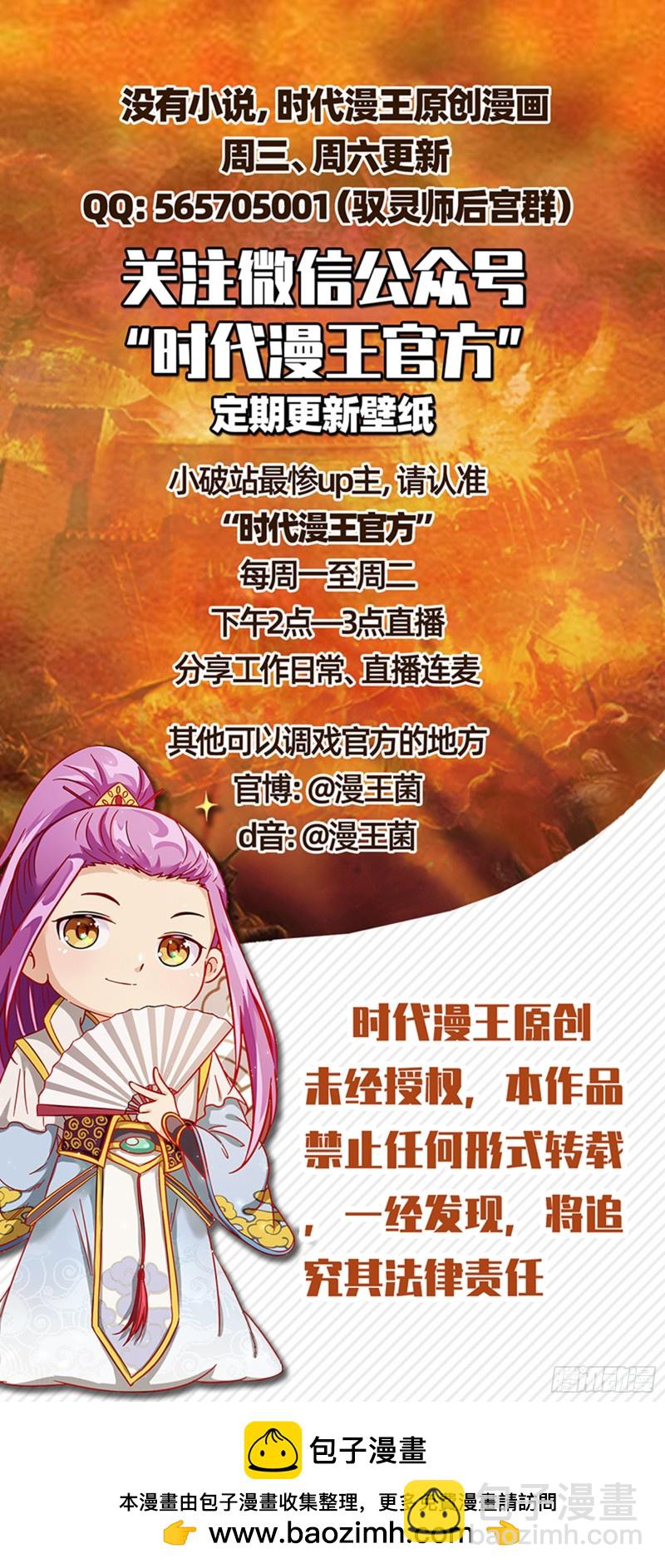 22海皇篇 抱歉，骗了你两次15