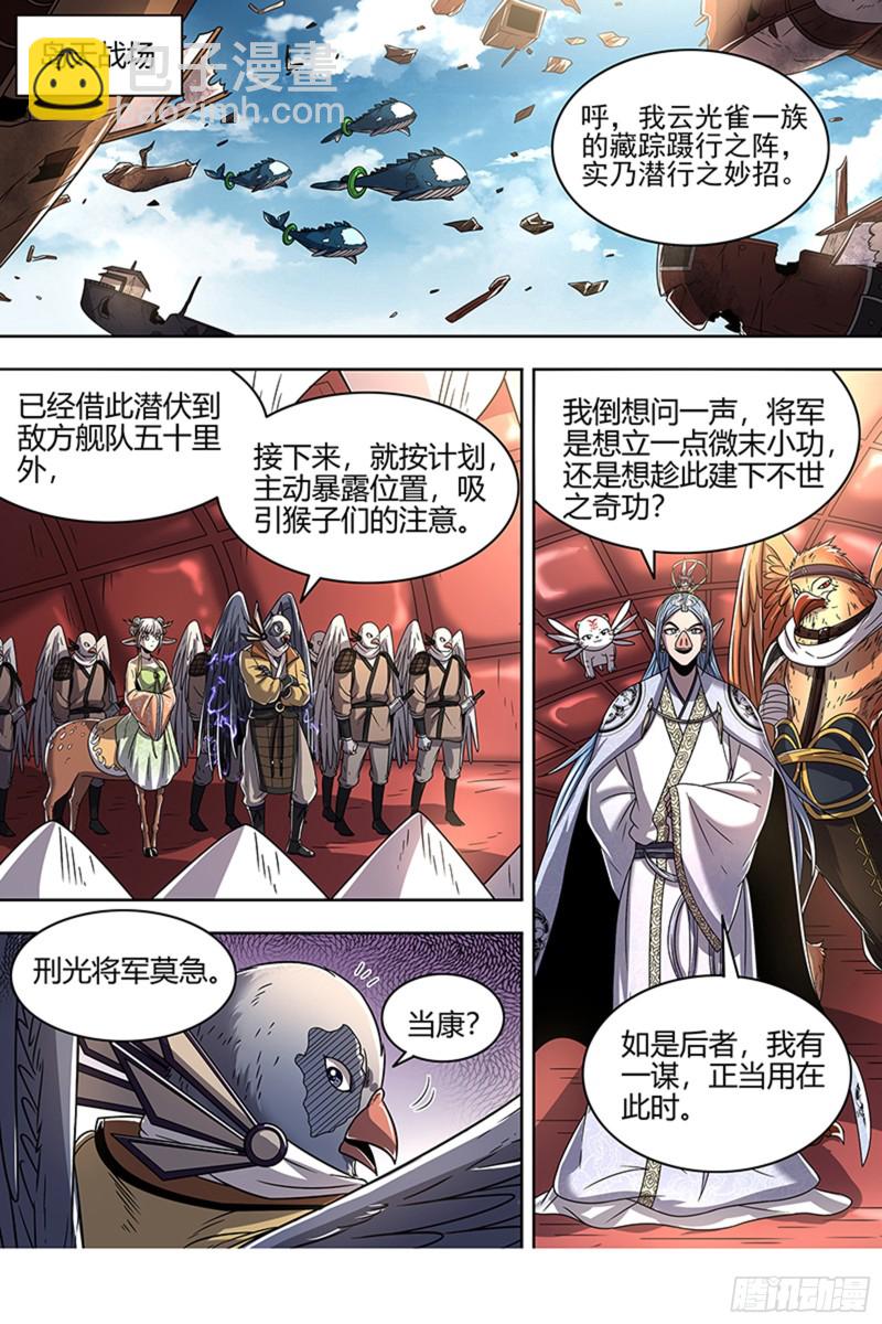 22海皇篇 抱歉，骗了你两次4