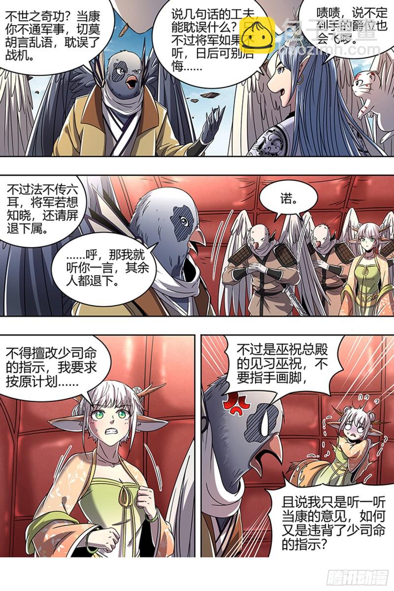 22海皇篇 抱歉，骗了你两次5