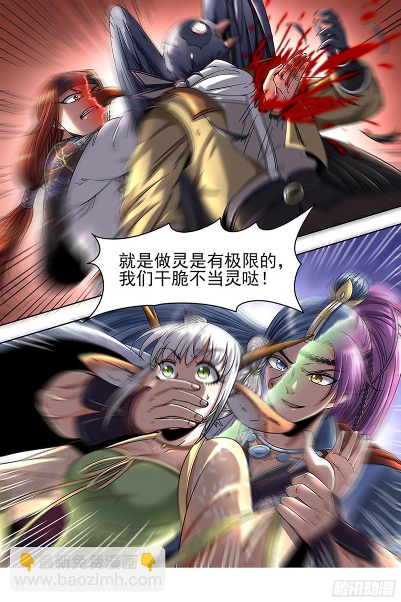 22海皇篇 抱歉，骗了你两次7