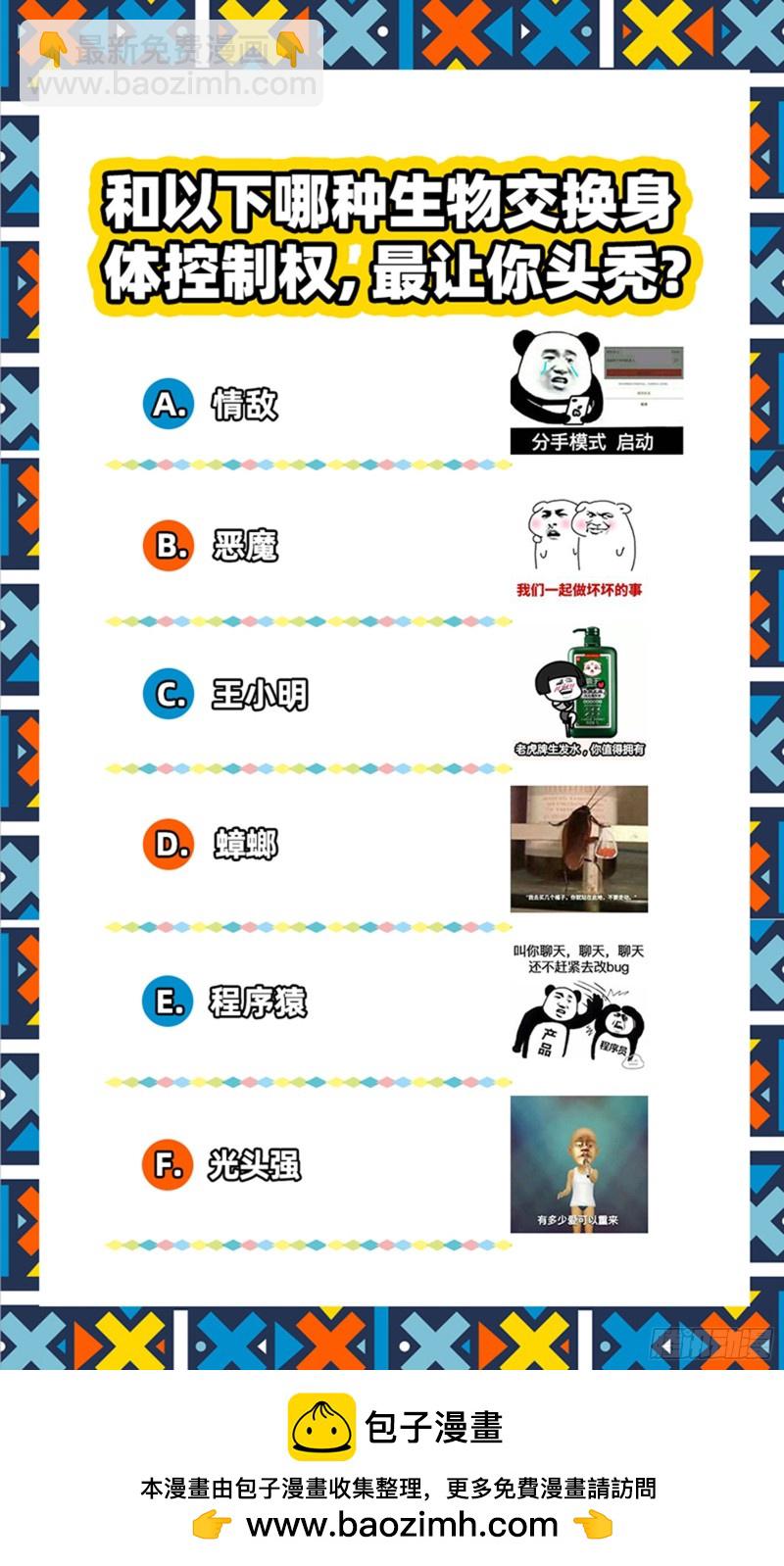 22海皇篇 玄冥劫14